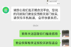 沾化遇到恶意拖欠？专业追讨公司帮您解决烦恼