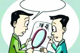 沾化沾化专业催债公司的催债流程和方法